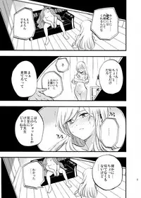 (C89) [Haitokukan (Various)] Touhou Teiten Camera Tousatsu Goudou (Touhou Project)