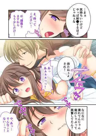 [BENETTY] Zecchou Tengoku Vol. 32 ~Netorare Nochi, Uwaki. Seiso Kanojo no Donyoku na Yokkyuu~ "SituColle! Series"
