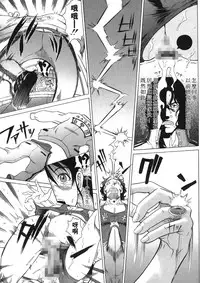 [Masakado Kurono] Siren | 魔戒 [Chinese]