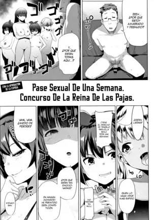Dekiai Koubi Ch. 1-4 + Extra | Apareamiento Cariñoso Ch. 1-4 + Extra