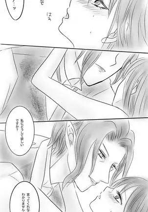 Kuro Kan Hontouni Kaererun Desu Ka Ne?