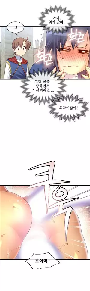 Master in My Dreams Ch.90-130