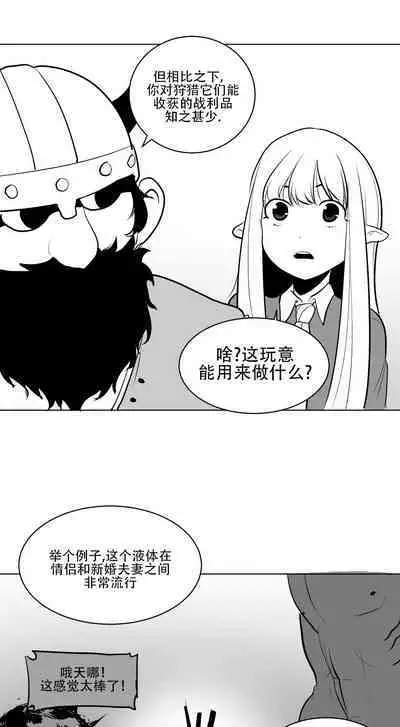 What Happens Inside the Dungeon