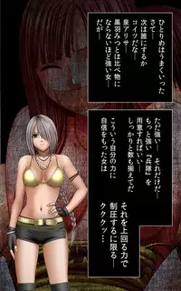 [Crimson] [Full Color Seijin Han] Crimson Girls Complete Ban [Digital]