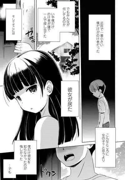 COMIC Penguin Club 2023-06