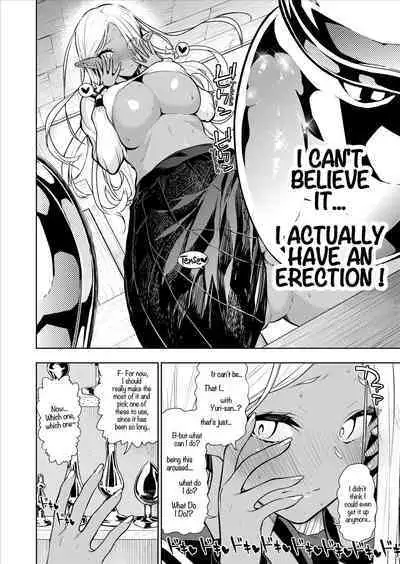 Futanari no Elf Descensored