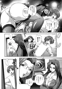 Comic Unreal 2009-06 Vol. 19