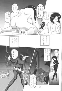 [Thirty Saver Street 2D Shooting (Maki Hideto, Sawara Kazumitsu)] Silent Saturn 8 (Bishoujo Senshi Sailor Moon)