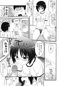 [Hijiri Tsukasa] Otaku no Shitei ga [Digital]