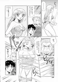 [Giyuhgun] Uwasa no J-Cup Girl