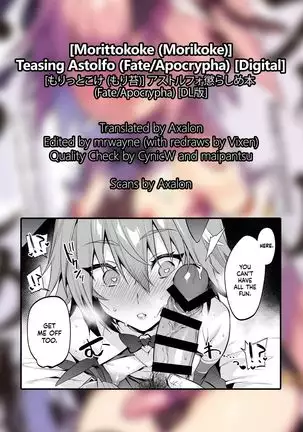 Astolfo Korashime Hon | Teasing Astolfo =TLL + mrwayne=