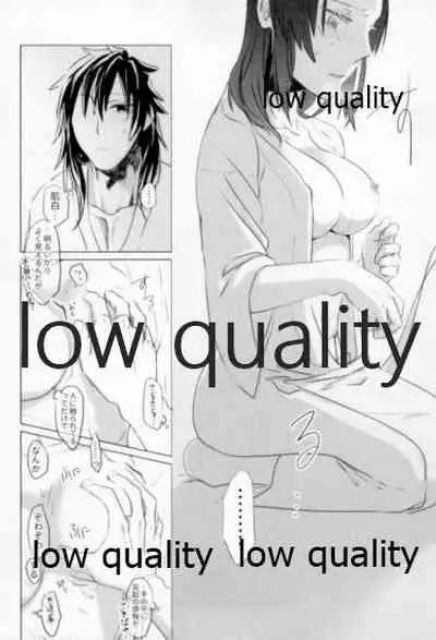 ビコーズオブユー