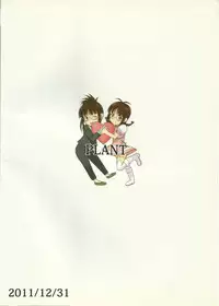 (C81) [PLANT (Tsurui)] Colorful Ritsuko (THE IDOLM@STER)