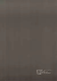 (CT28) [Nagiyamasugi (Nagiyama)] Rem Oni Ikase (Re:Zero kara Hajimeru Isekai Seikatsu)