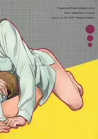 (C85) [KU-TEN (Sidatsu Takayuki)] Doushite Kounattassho?! (Yowamushi Pedal) [English] [Silver Lining & Bunny's Scans]