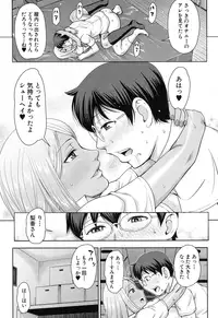 COMIC Mugen Tensei 2016-12 [Digital]