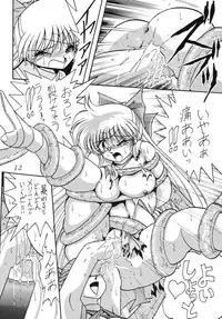 (C63) [Thirty Saver Street 2D Shooting (Maki Hideto, Sawara Kazumitsu)] Silent Saturn SS vol. 5 (Bishoujo Senshi Sailor Moon)