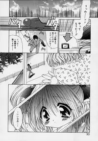 [Ryuuki Yumi] Cream Tengoku