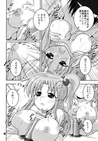 [Kitagawajima (Yohinori)] Makai no Oyako ga Yometta- (Touhou Project) [Digital]