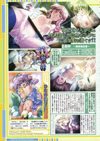 COMIC Megastore 2005-08