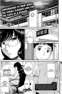 [Tsukino Jyogi] After school (Complete) [English]