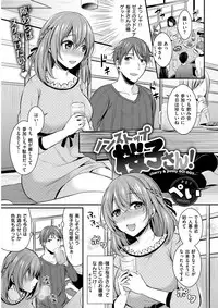 COMIC Kairakuten BEAST 2018-01 [Digital]