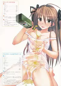 (C88) [Poissonrouge (Various)] Tsukaeru! Pasta Guide