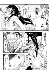 [Anthology] Angel Club MEGA Vol. 13