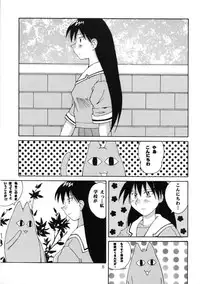 [Genki Honpo] Azumanga Taishou / Taisyoh (Azumanga-Daioh)
