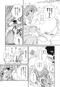 [Bunny Urasawa] Happy Grand-Prix