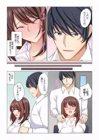 16 Sai ni Natta Tsuma 01-14