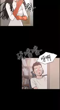 同居【chinese】1-25