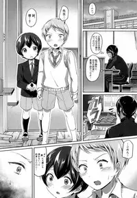 COMIC Mugen Tensei 2018-06 [Digital]