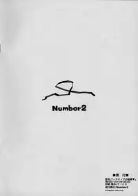 (COMIC1☆9) [Number2 (Takuji)] Hestia no Hiyaku | Hestia's Secret Medicine (Dungeon ni Deai o Motomeru no wa Machigatteiru Darou ka) [English] [PSYN+Facedesk]