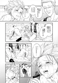 Rental Kamyu-kun 3 day