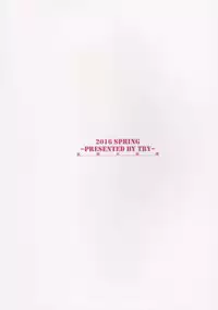 (C90) [TRY&Hougen Futari Shakai (Hougen)] Kono Subarashii Sekai ni Teisou o!! (Kono Subarashii Sekai ni Syukufuku o!)