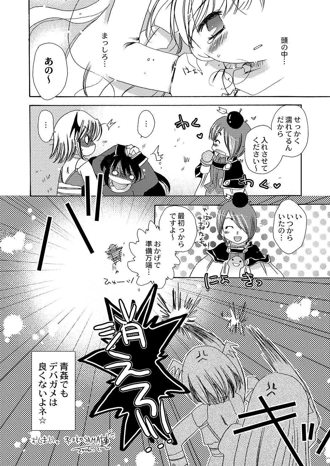 Mahoutsukai ni Naru Houhou pinkslot