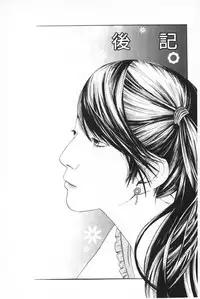 [Tendou Masae] Futatsu Musubi | 雙重馬尾 [Chinese]