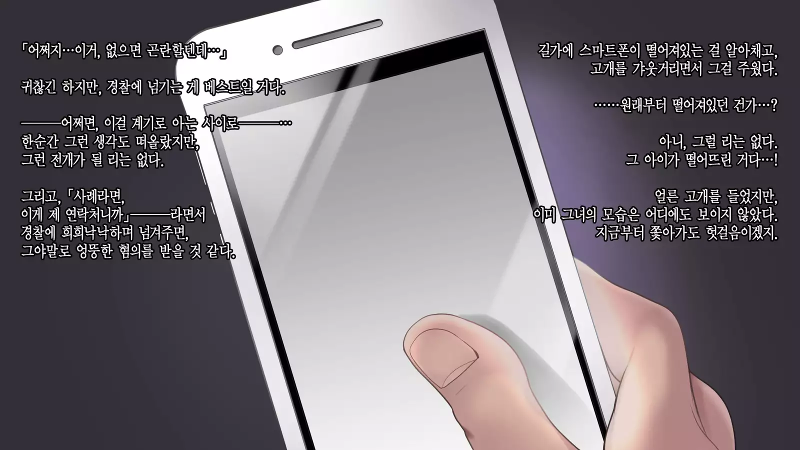 Deito no Yuri o Kimi ni Sasagu.