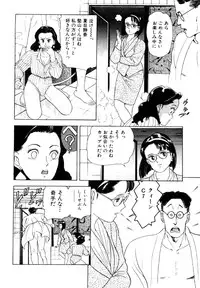 [おまぷー] 元祖OL株式会社