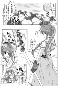 [Cyclone (Izumi, Reizei)] 840kai & 567 (Mahou Shoujo Lyrical Nanoha StrikerS) [Digital]