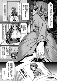 ANGEL Club 2012-03 [Digital]