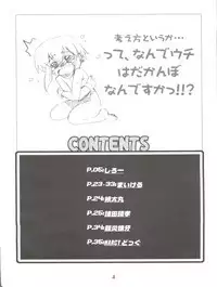 (C63) [Tamago no Kara (Various)] Simple Style (Guilty Gear)