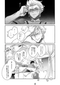 Re tkciao Tenchi Kogareru kin no Mutsugoto