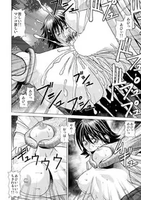 (C92) [Human High-Light Film (Jacky Knee-san)] Shinbunbu Koharu no Soushin ~Troll ni Okasaru Watashi~