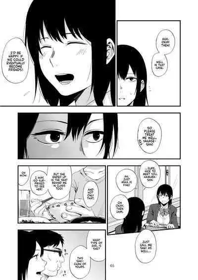 Saki to Mika | Saki and Mika