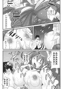 [Mocchidou] Momoki no Oppai wo Shibori Zukusu Hon (Precure!)