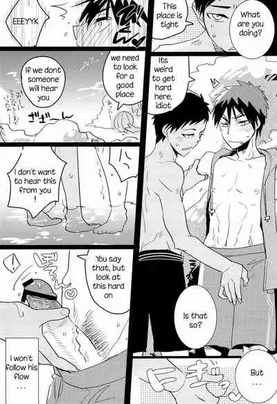 [archea (Sasagawa Nagaru)] Darling Summer! (Kuroko no Basuke) [English]