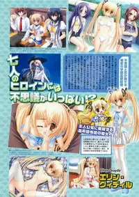 COMIC Megastore 2007-04