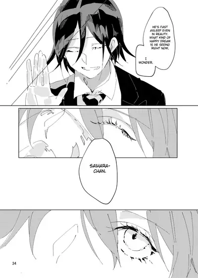 Youll always be right here smiling by my side. – New Danganronpa V3 dj